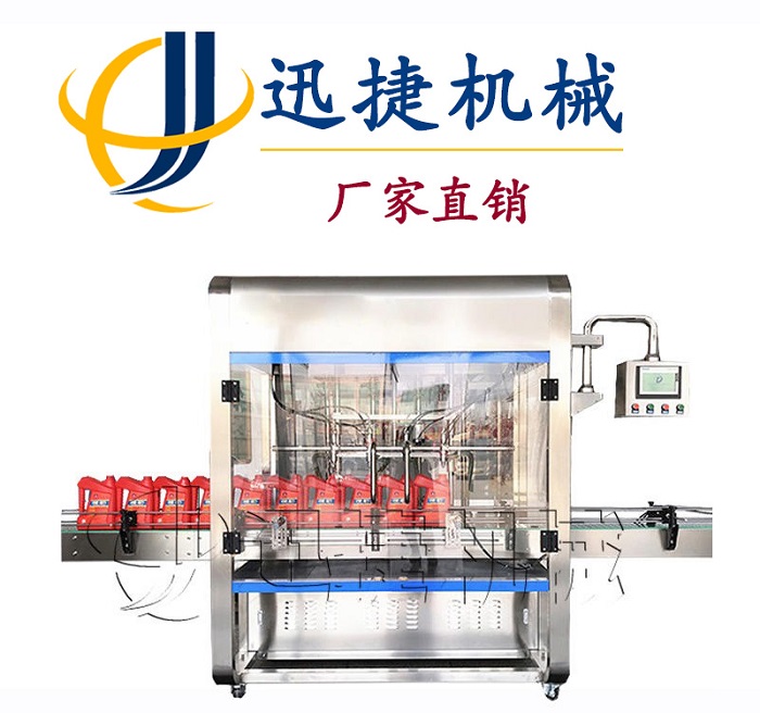 機(jī)油分裝機(jī)、機(jī)油包裝機(jī)